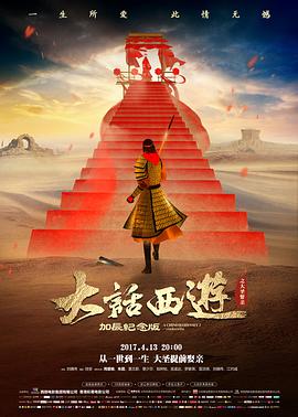 代号星屑 封面